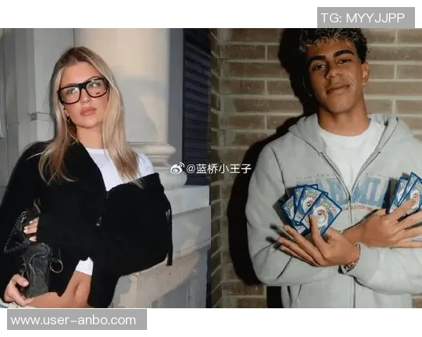 前女友与亚马尔分手后被拍到与知名博主共度派对时光